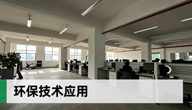 工程安装调试节能改造深度分享(守护绿色未来适用)